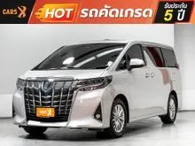 2021 Toyota ALPHARD 2.5 (ปี 15-23) HV G F-Package 4WD Van