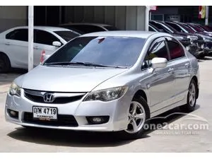 2011 Honda CIVIC 1.8 S (AS) Sedan
