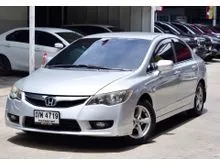 2011 Honda CIVIC 1.8 FD (ปี 05-12) S (AS) Sedan