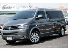 2014 Volkswagen Caravelle 2.0 (ปี 04-16) TDi Van