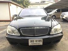 2002 Mercedes-Benz S280 2.8 W220 (ปี 99-05) Sedan AT