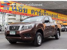 2016 Nissan NP 300 Navara 2.5 KING CAB S Pickup MT