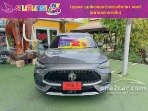 2023 MG HS 1.5 X SUV