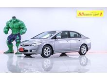 2007 Honda Civic 1.8 FD (ปี 05-12) S i-VTEC Sedan