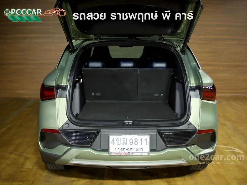 2023 BYD Atto 3 Extended Range SUV