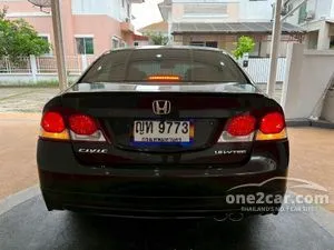 2011 Honda CIVIC 1.8 E Sedan