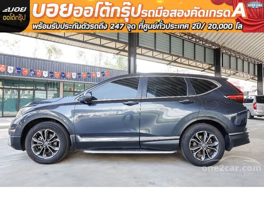 2020 Honda CR-V ES SUV