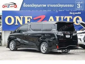 2020 Toyota VELLFIRE 2.5 ZG Edition Van