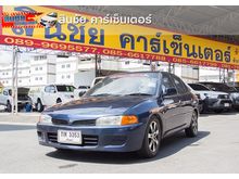 1998 Mitsubishi Lancer 1.5 F Style ท้ายเบนซ์ (ปี 96-02) GLXi Sedan AT