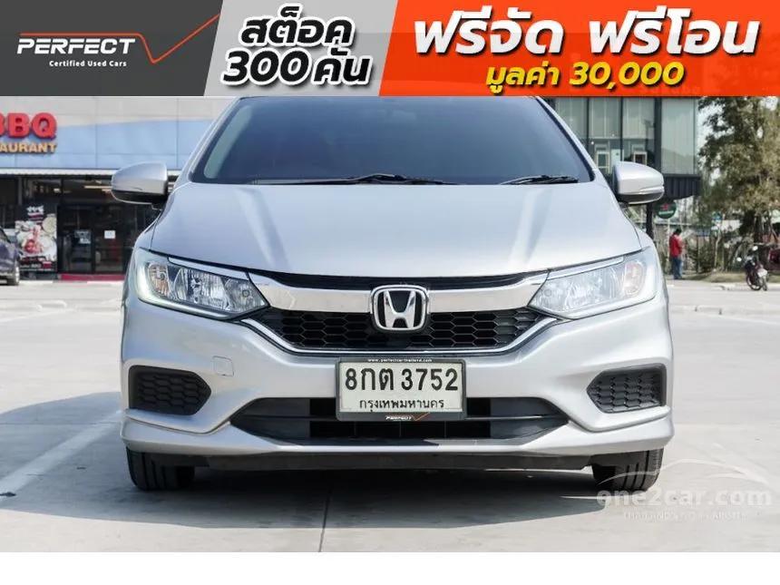 2019 Honda City S i-VTEC Sedan