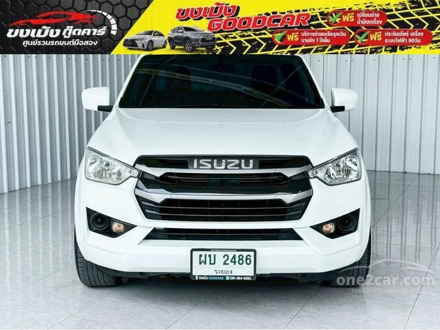 2023 Isuzu D-MAX S Space Cab Pickup