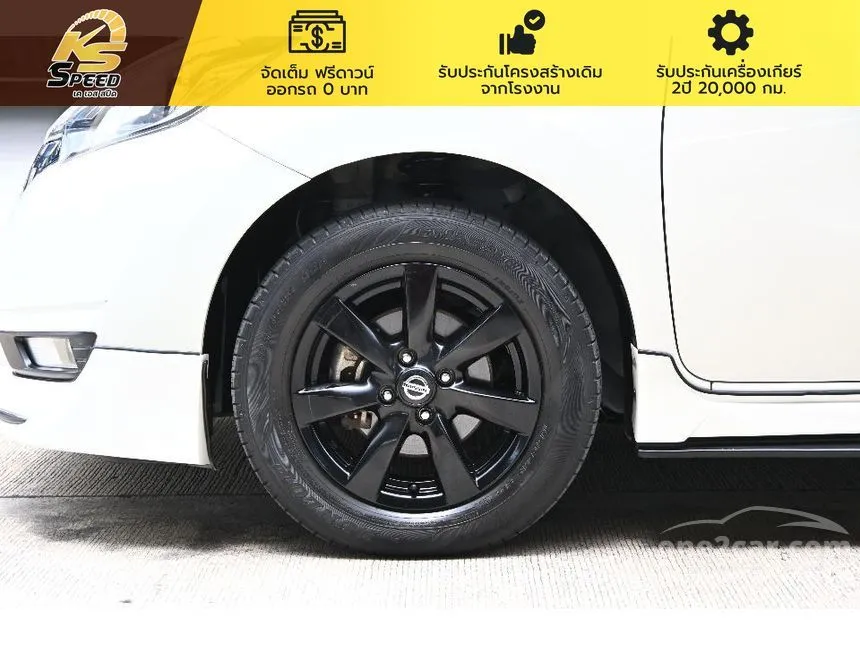 2022 Nissan Note VL Hatchback