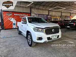 2020 MG Extender 2.0 Grand X Pickup