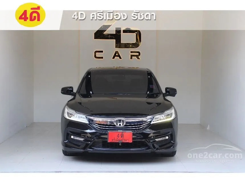 2017 Honda ACCORD EL Navi Sedan