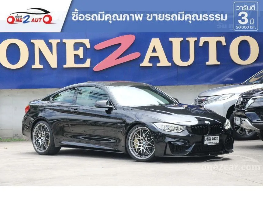 2017 BMW M4 Coupe