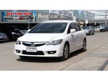 2008 Honda Civic 1.8 FD (ปี 05-12) E i-VTEC Sedan AT