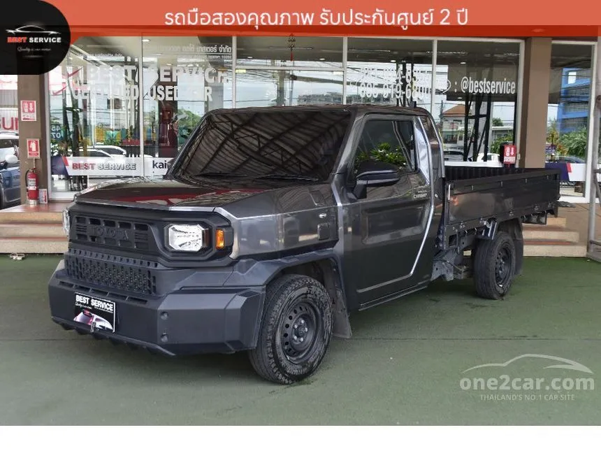 2024 Toyota Hilux Champ Pickup