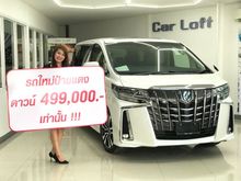 2019 Toyota Alphard 2.5 HV Van AT