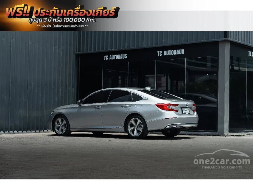 2023 Honda ACCORD e:HEV EL+ Sedan