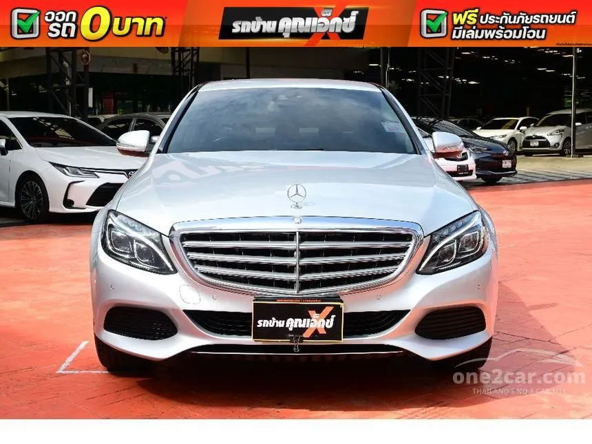 2015 Mercedes-Benz C300 Blue TEC Hybrid Exclusive Sedan