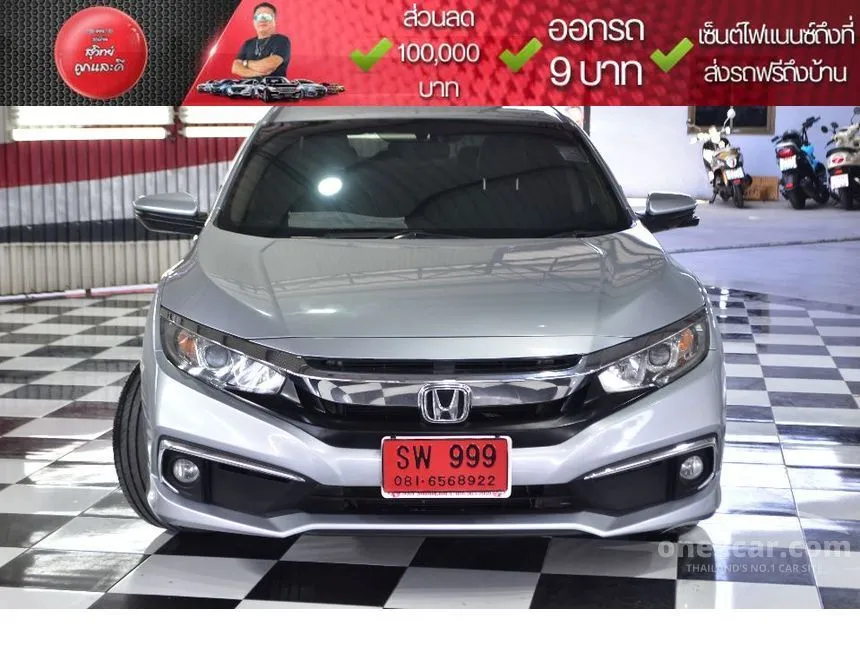 2019 Honda CIVIC EL Sedan
