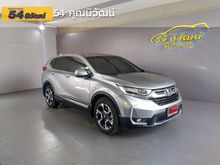 2017 Honda CR-V 2.4 (ปี 17-21) EL SUV AT