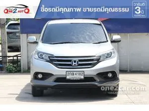 2018 Honda CR-V 2.4 EL SUV
