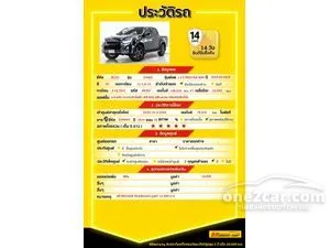 2019 Isuzu D-MAX 1.9 Hi-Lander Z-Prestige Cab-4 Pickup