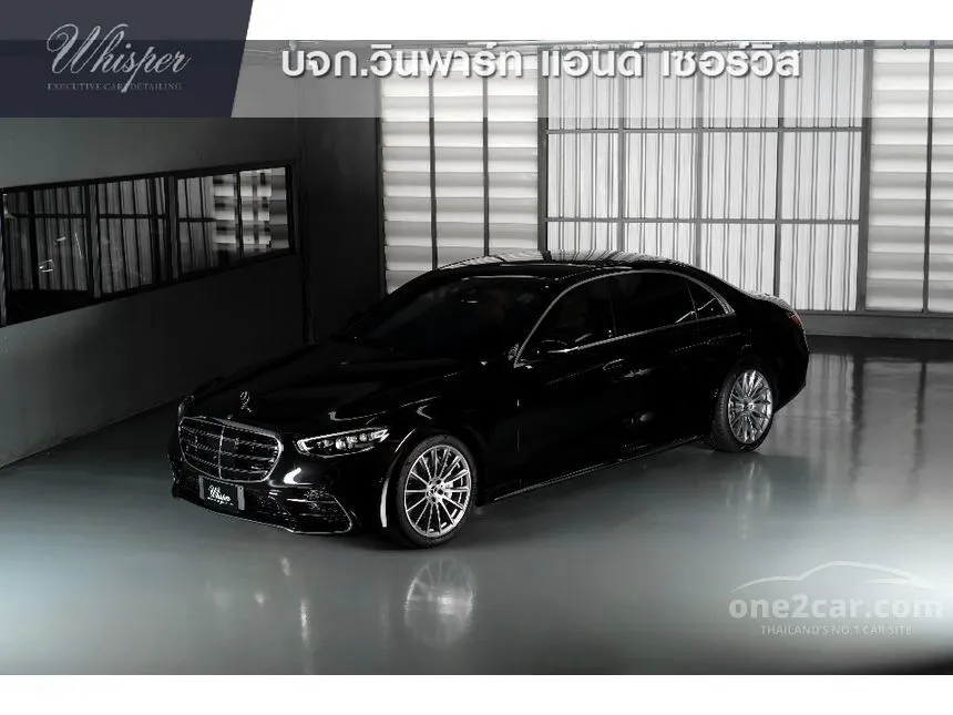 2022 Mercedes-Benz S580 e AMG Premium Sedan