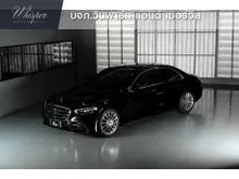 2022 Mercedes-Benz S580 3.0 W223 (ปี 21-28) e AMG Premium Sedan