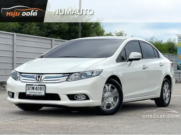 Used honda civic hybrid new arrivals