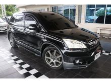 2008 Honda CR-V 2.4 (ปี 06-12) EL SUV AT