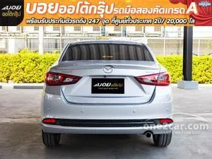 2020 Mazda 2 1.3 S Leather Sedan