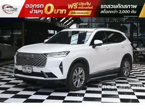 2022 Haval H6 1.5 PHEV Ultra SUV