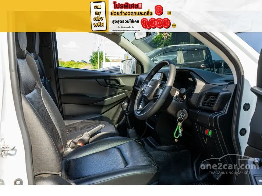 2024 Isuzu D-MAX S Spark Pickup