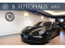 2021 Porsche 911 Carrera S 3.0 Coupe
