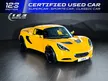 2012 Lotus ELISE 1.8 (ปี 06-15) Club Racer Convertible