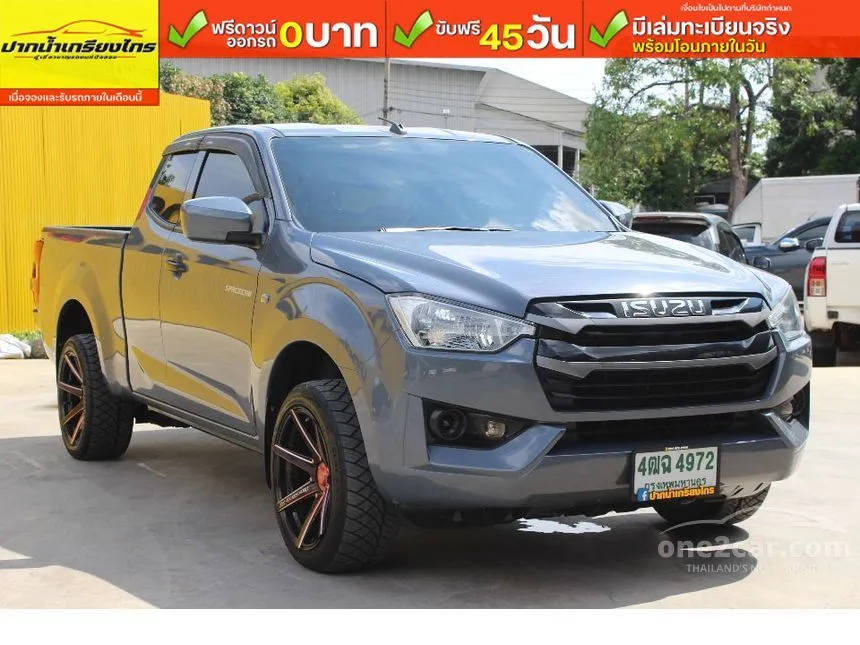 2023 Isuzu D-MAX S Space Cab Pickup