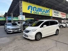 2015 Honda FREED 1.5 (ปี 08-16) E Wagon