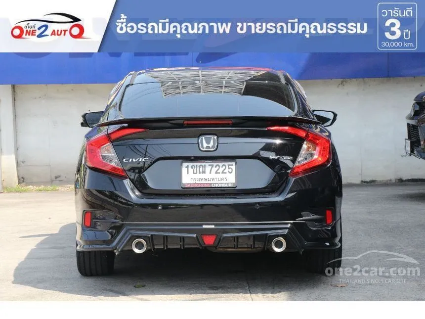 2020 Honda CIVIC EL Sedan