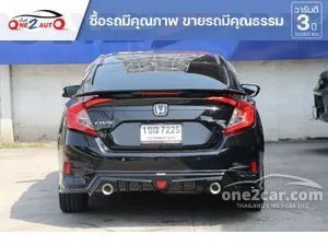 2020 Honda CIVIC 1.8 EL Sedan