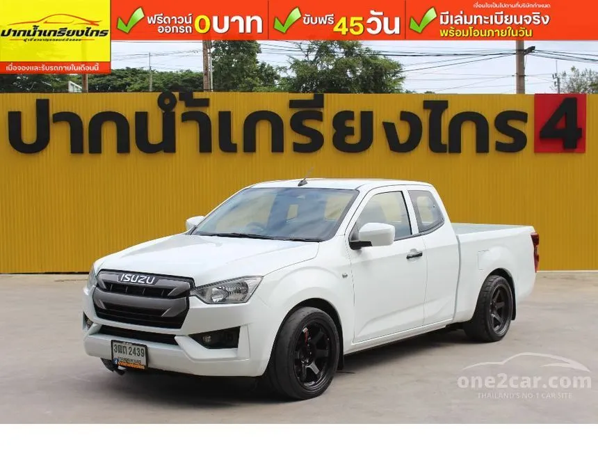2022 Isuzu D-MAX S Space Cab Pickup