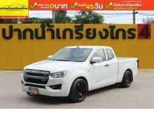 2022 Isuzu D-MAX 1.9 Space Cab (ปี 19-26) S Pickup