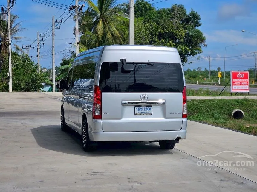 2020 Toyota Commuter Van