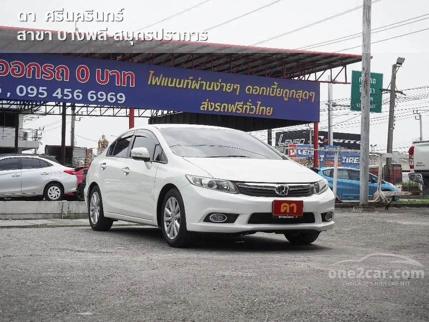 2012 Honda Civic E i-VTEC Sedan