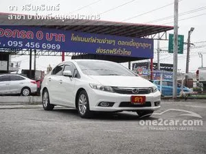 2012 Honda CIVIC 1.8 E Sedan