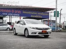 2012 Honda CIVIC 1.8 FB (ปี 12-16) E Sedan