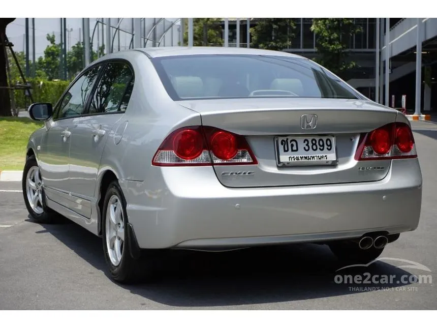 2008 Honda CIVIC S Sedan