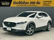 2022 Mazda CX-30 2.0 (ปี 20-26) SP SUV