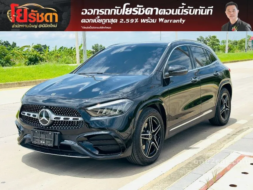 2025 Mercedes-Benz GLA200 AMG Dynamic SUV
